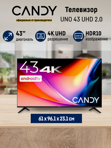Изображение товара Телевизор Candy UNO 43 UHD, Диагональ 43", 4K UHD, Android TV