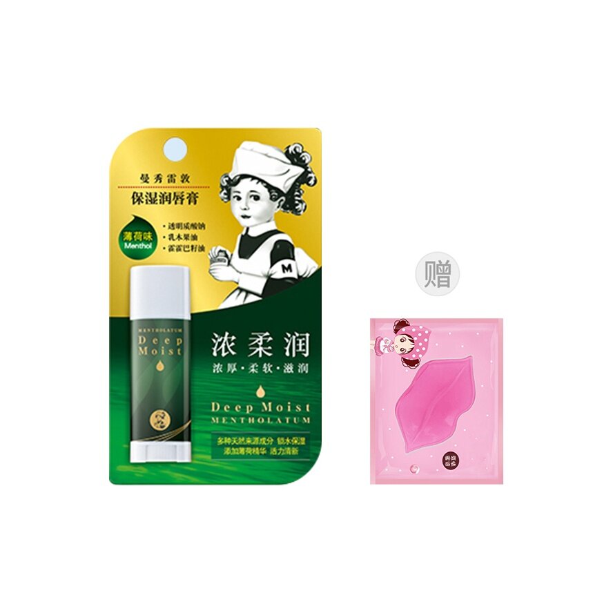Уход за кожей губ Mentholatum