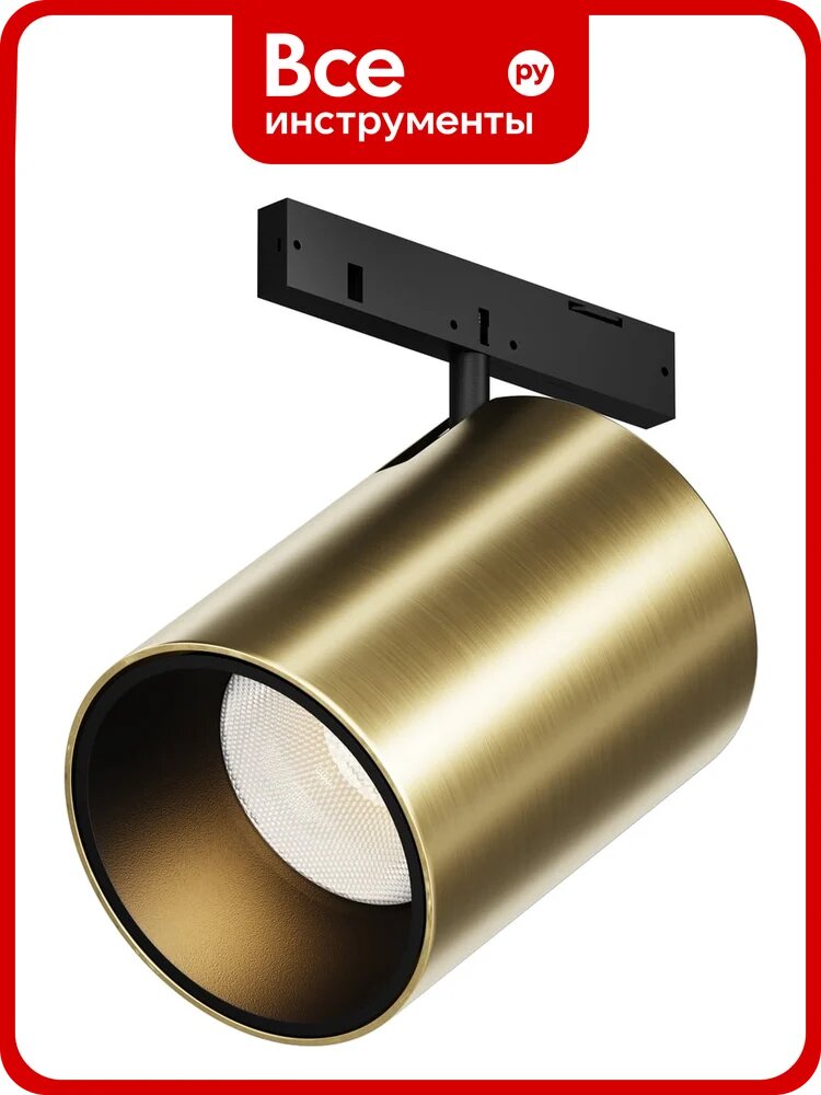 Трековый светильник MAYTONI Focus Led LED 9W Черный и Латунь TR187-1-9W2.7K-M-BBS