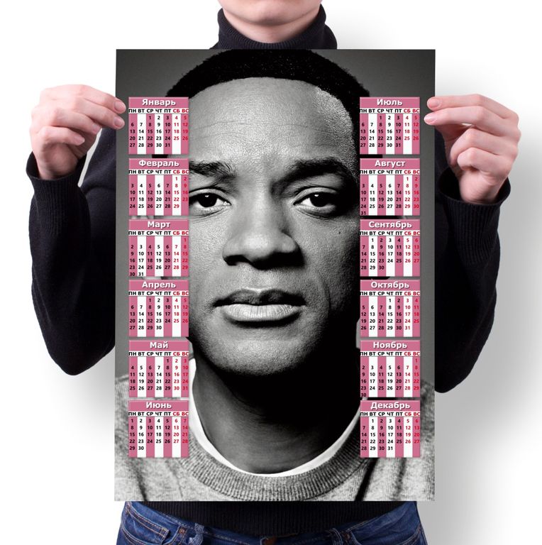 Календарь настенный на 2020 год Уилл Смит, Will Smith №19, А1