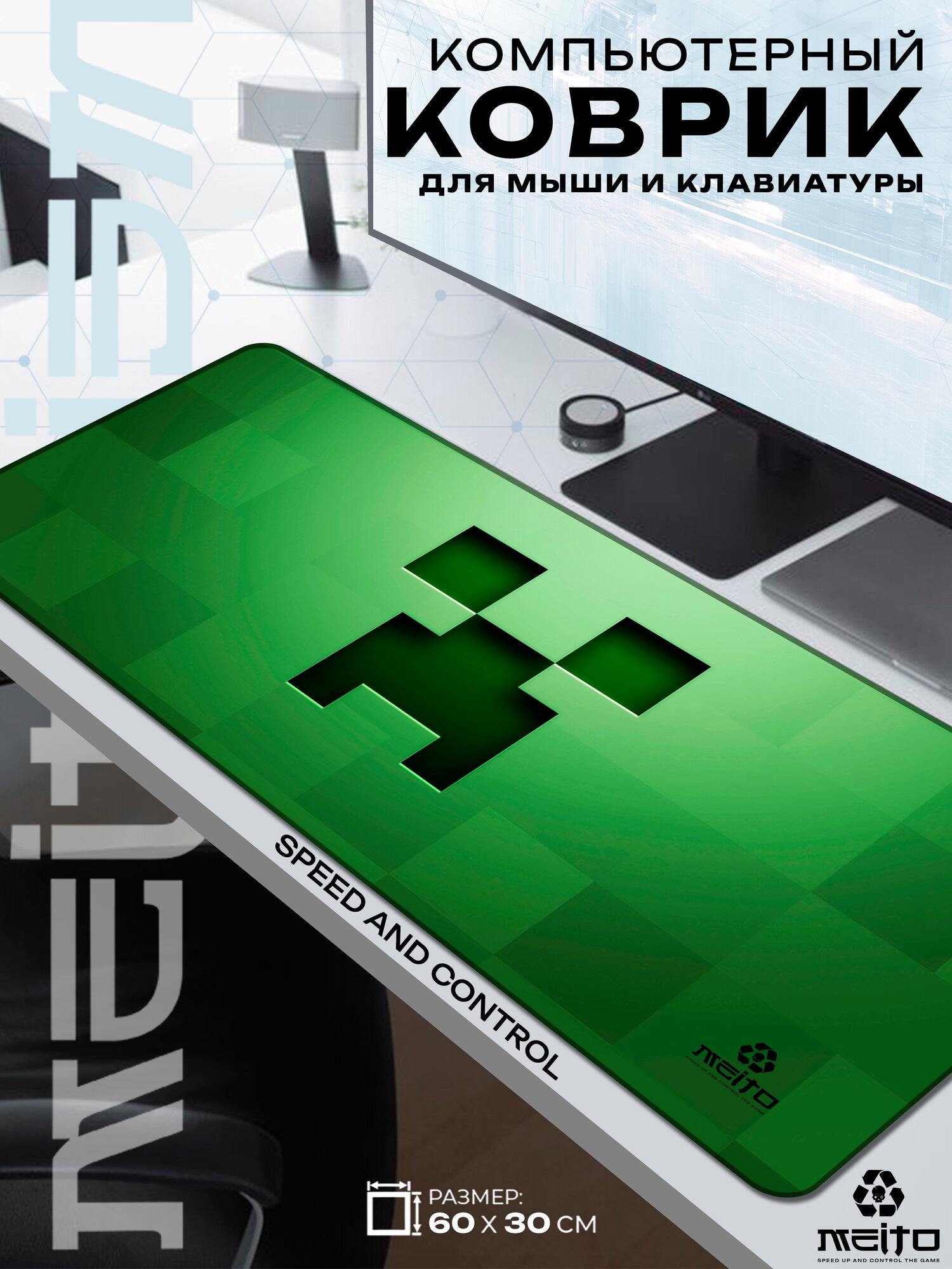 Большой игровой коврик для мыши и клавиатуры жаккард 60x30 см Майнкрафт