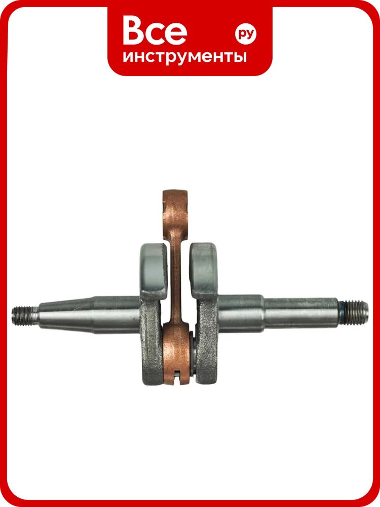 Коленвал SKIPER для бензопилы 45/52 см3 K45 00-00024804
