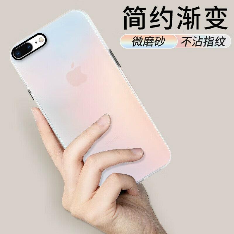 Baozou чехол для iPhone 8 Plus 7 Plus из силикона с матовым покрытием и градиентным дизайном Цвет：Градиент авроры +