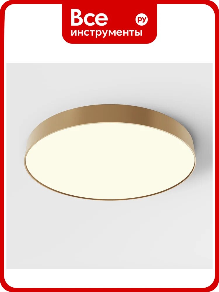 Потолочный светильник MAYTONI Zon LED 90W Матовое Золото C032CL-90W3K-RD-MG