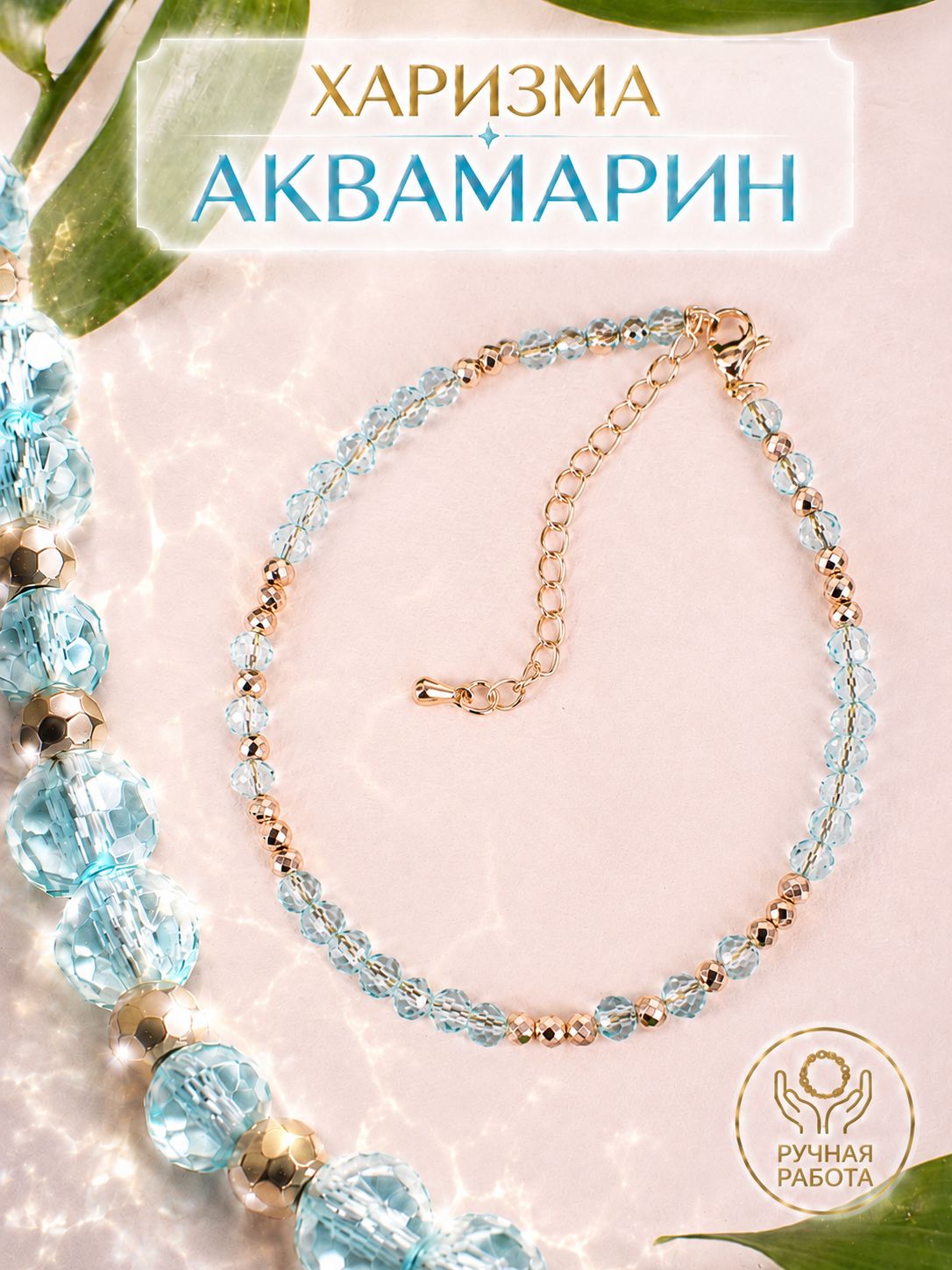 Браслет, гематит