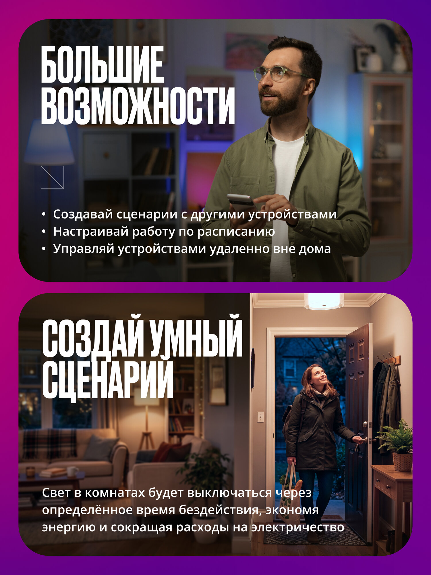 Умный сенсорный выключатель с Wi-Fi, двухклавишный, с нулем и без нуля, стеклянный, белый, умный дом — фото 1