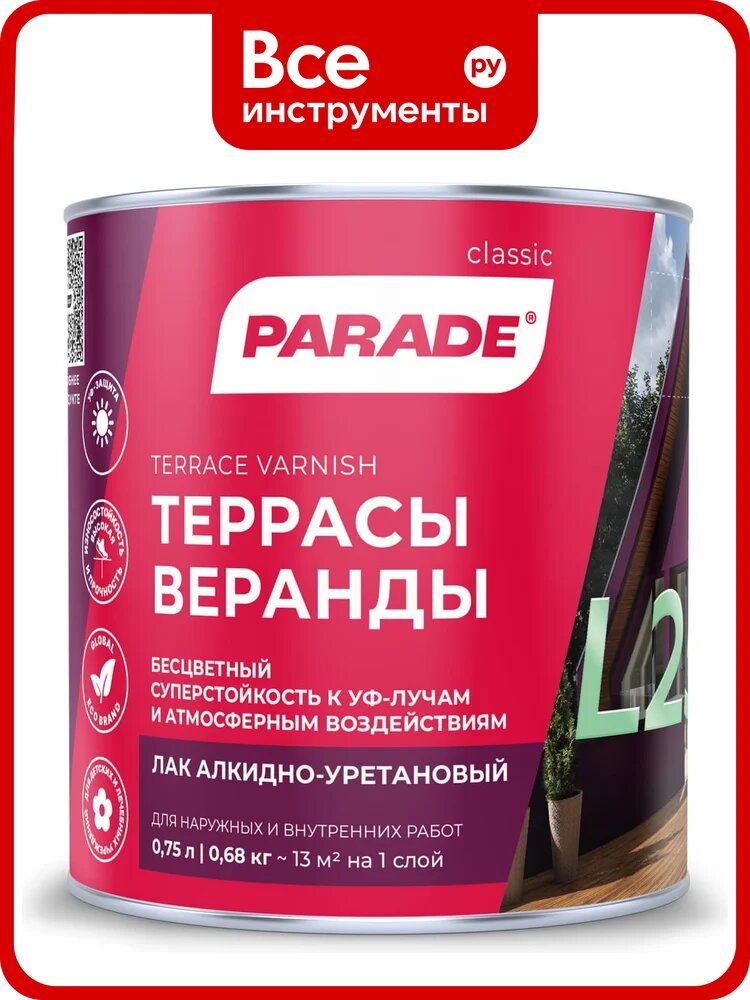Лак алкидно-уретановый глянцевый PARADE L25 Террасы & Веранды 0,75 л Россия 90003467416