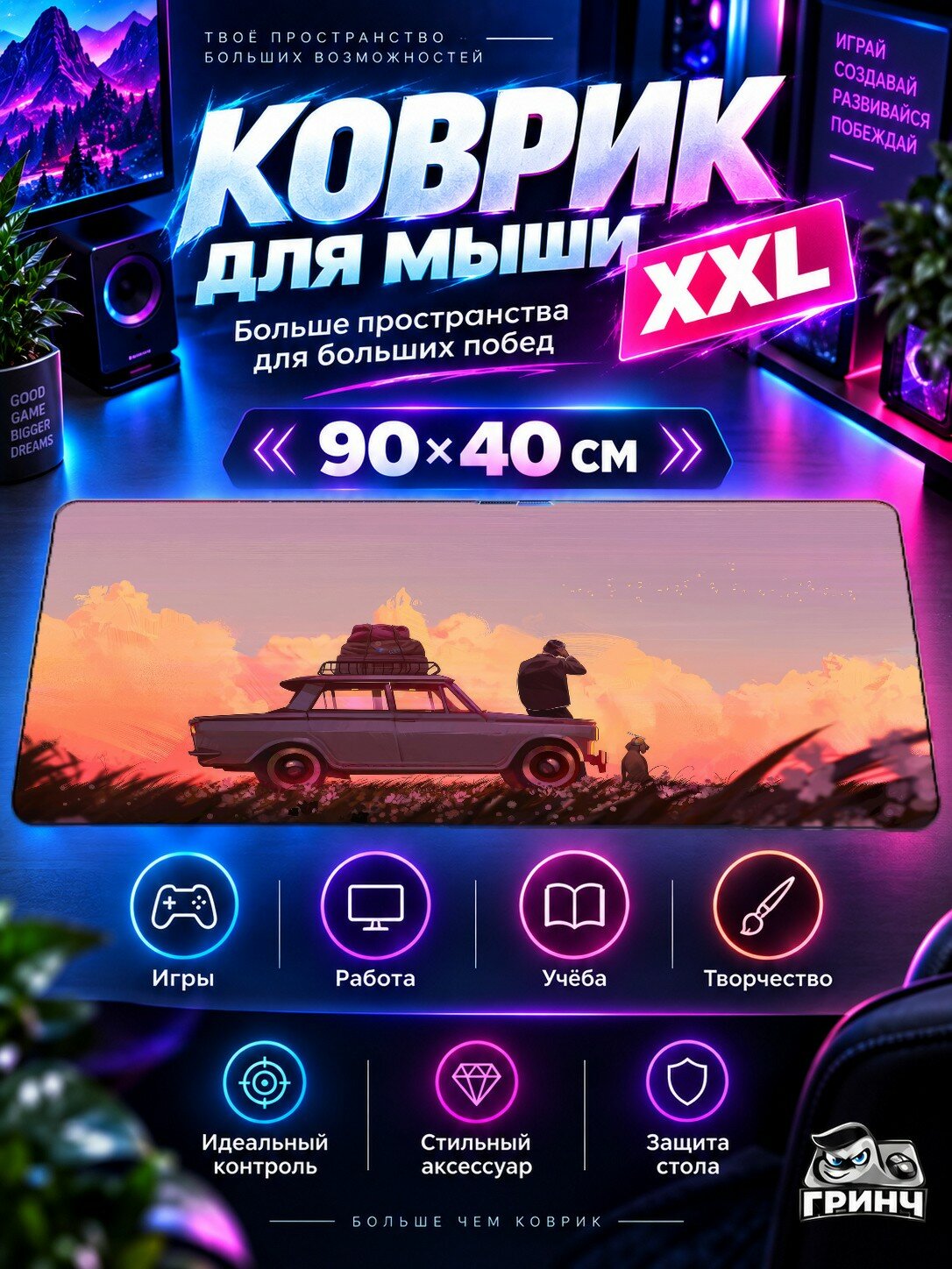Большой игровой коврик для мыши и клавиатуры Local Dragon Дракон 90х40 см XXL