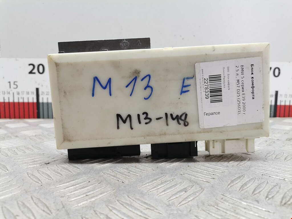 Блок комфорта BMW 5-Series (E39) 61356913520 арт. 2278339