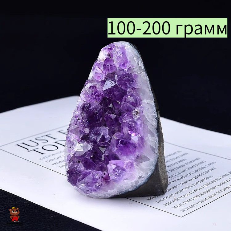 Натуральный аметистовый друз 100-200g