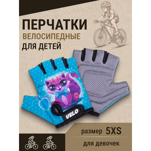Перчатки спортивные велосипедные детские Velrosso для девочек, размер 5XS