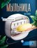 Мыльница