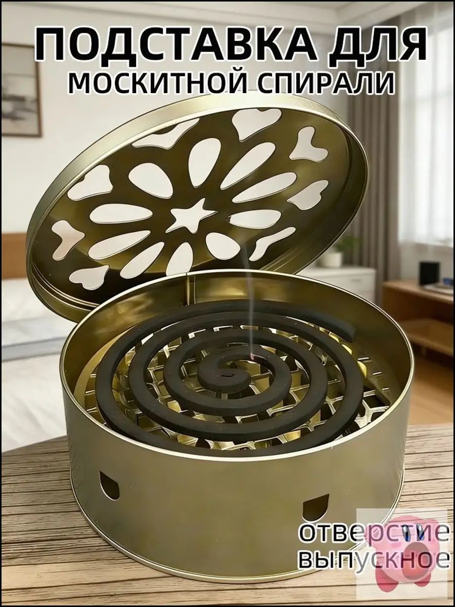 Аксессуары для борьбы с насекомыми и грызунами Wenxianghe золотой цвет, 1 шт, компактный дизайн