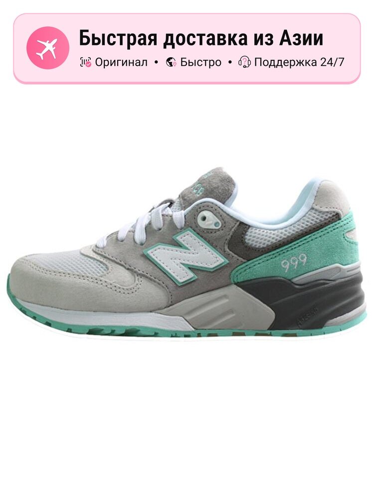 Кроссовки New Balance NB 999