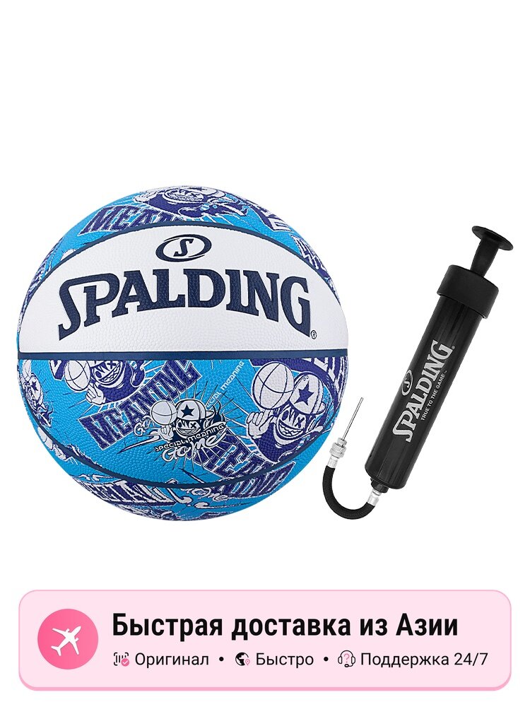 Баскетбольный мяч унисекс SPALDING Kid Series, синий, размер 7, влагопоглощающая кожа, CN