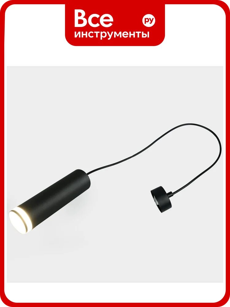 Потолочный светильник General Lighting Systems General на подвесе серия Башня (D55*H200мм) GWL-GU10-M-IP20, патрон под лампу GU10, корпус металл, черный 661843