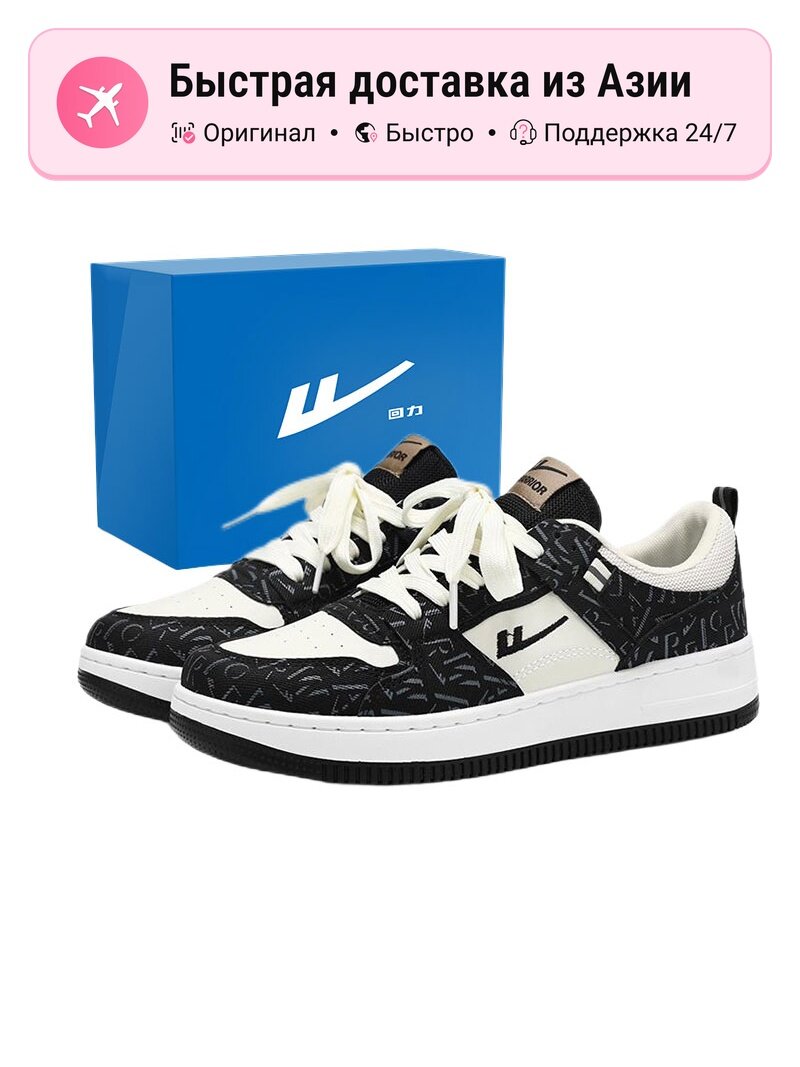Кроссовки Warrior Air Force 1 Lightweight Low