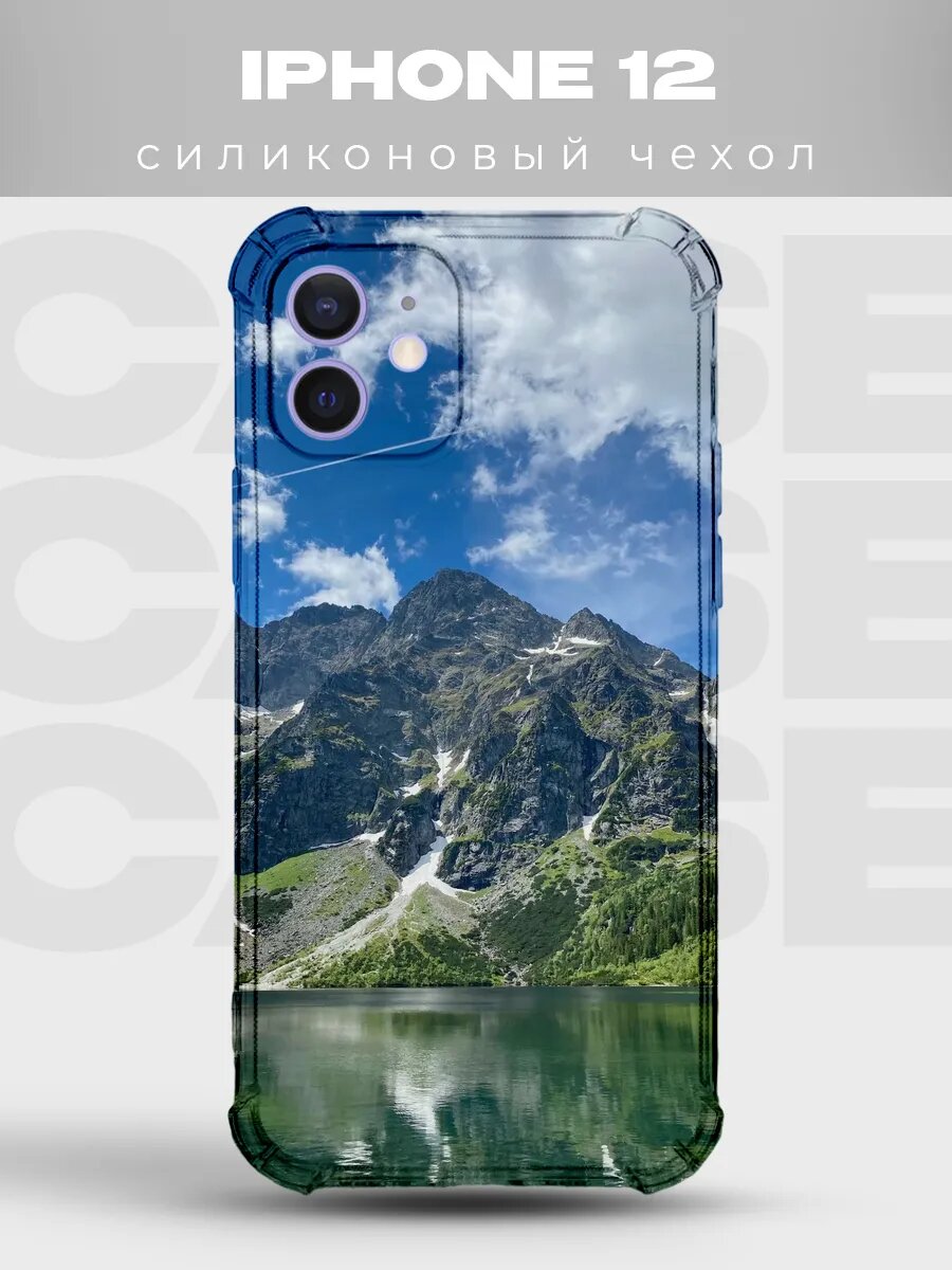 Чехол на iPhone 12 дизайн Горы