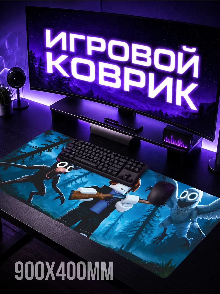 Коврик для мышки большой 900х400 Роблокс 99 ночей в лесу