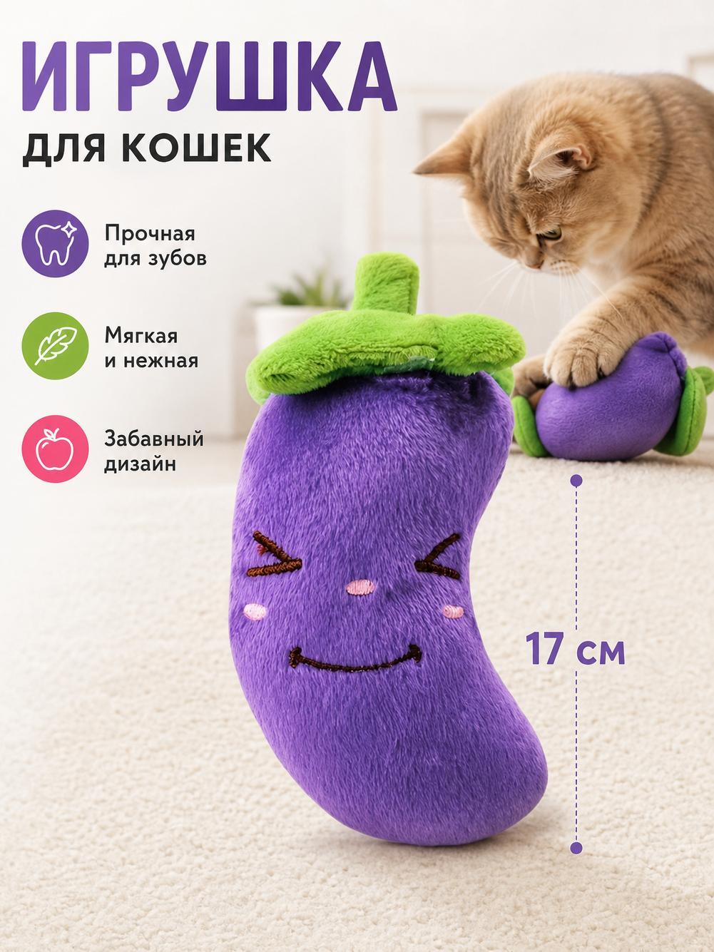 Прочная игрушка для питомцев для точения зубов, устойчивая к разгрызанию