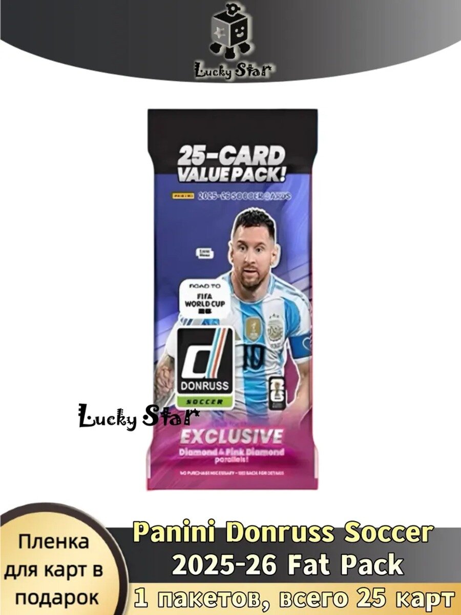 Panini Donruss Soccer 2025-26 Fat Pack, 25 карт, эксклюзивные параллели Diamond & Pink Diamond
