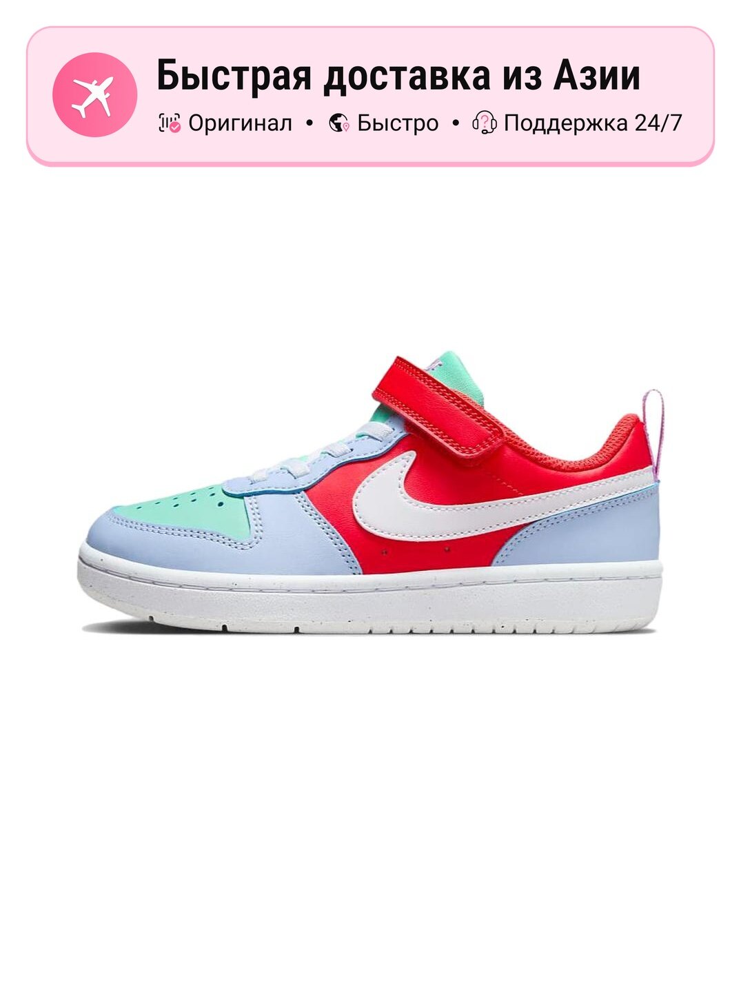 Кроссовки NIKE Court Borough Low Recraft