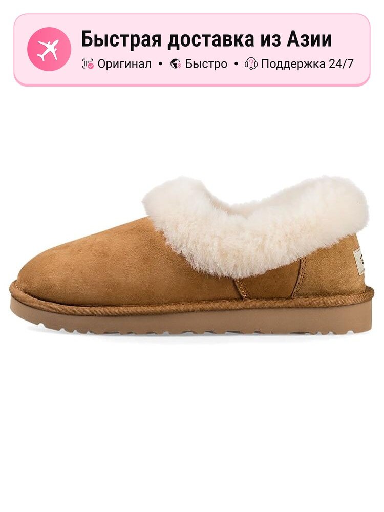 Угги UGG UGG Nita