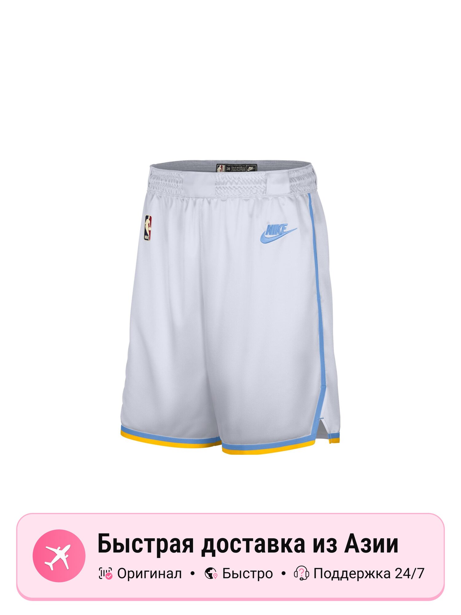 Шорты NIKE Dri-Fit NBA