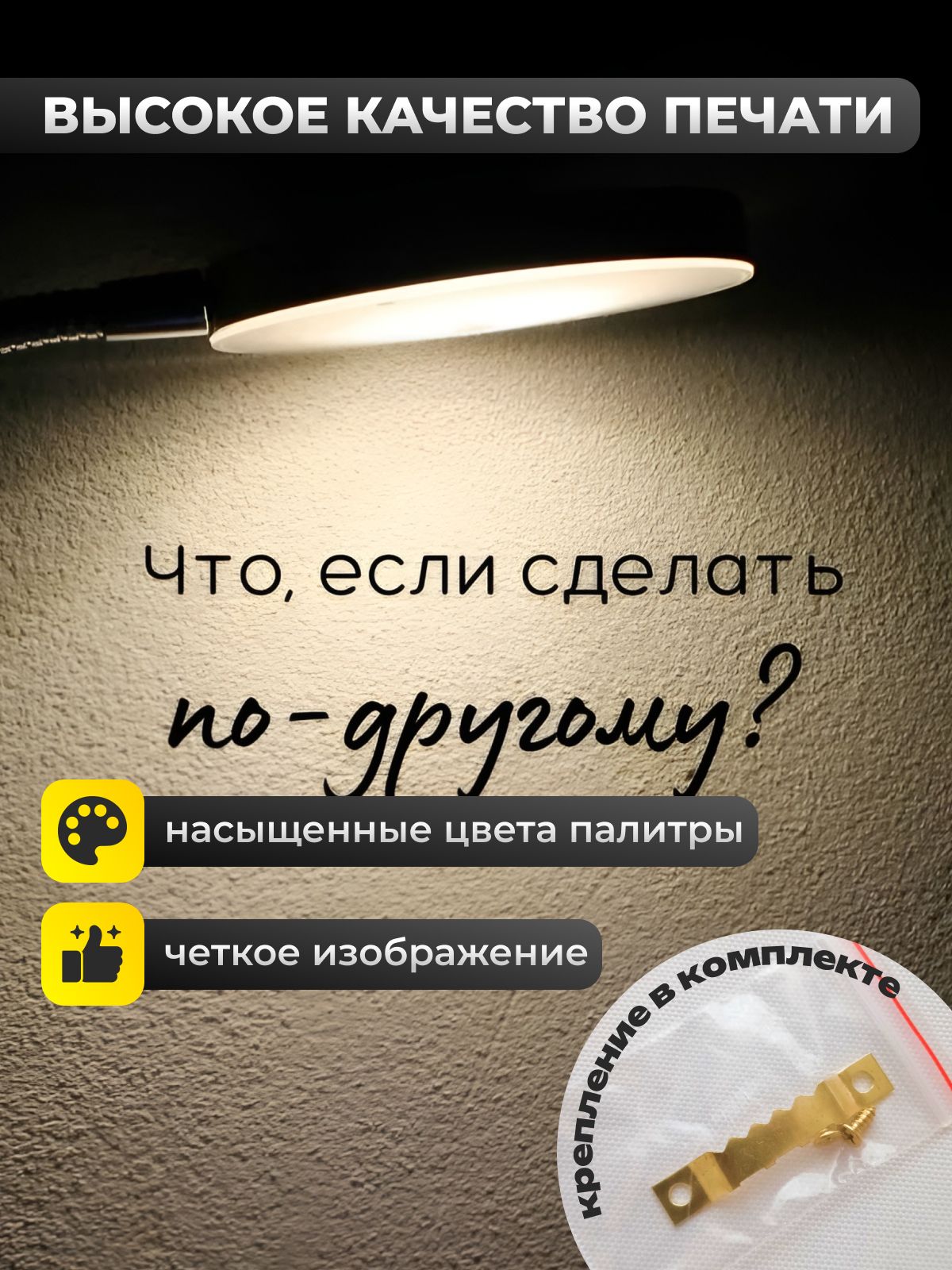 Анитрак Картина "Свет надежды" 35х55 с подрамником