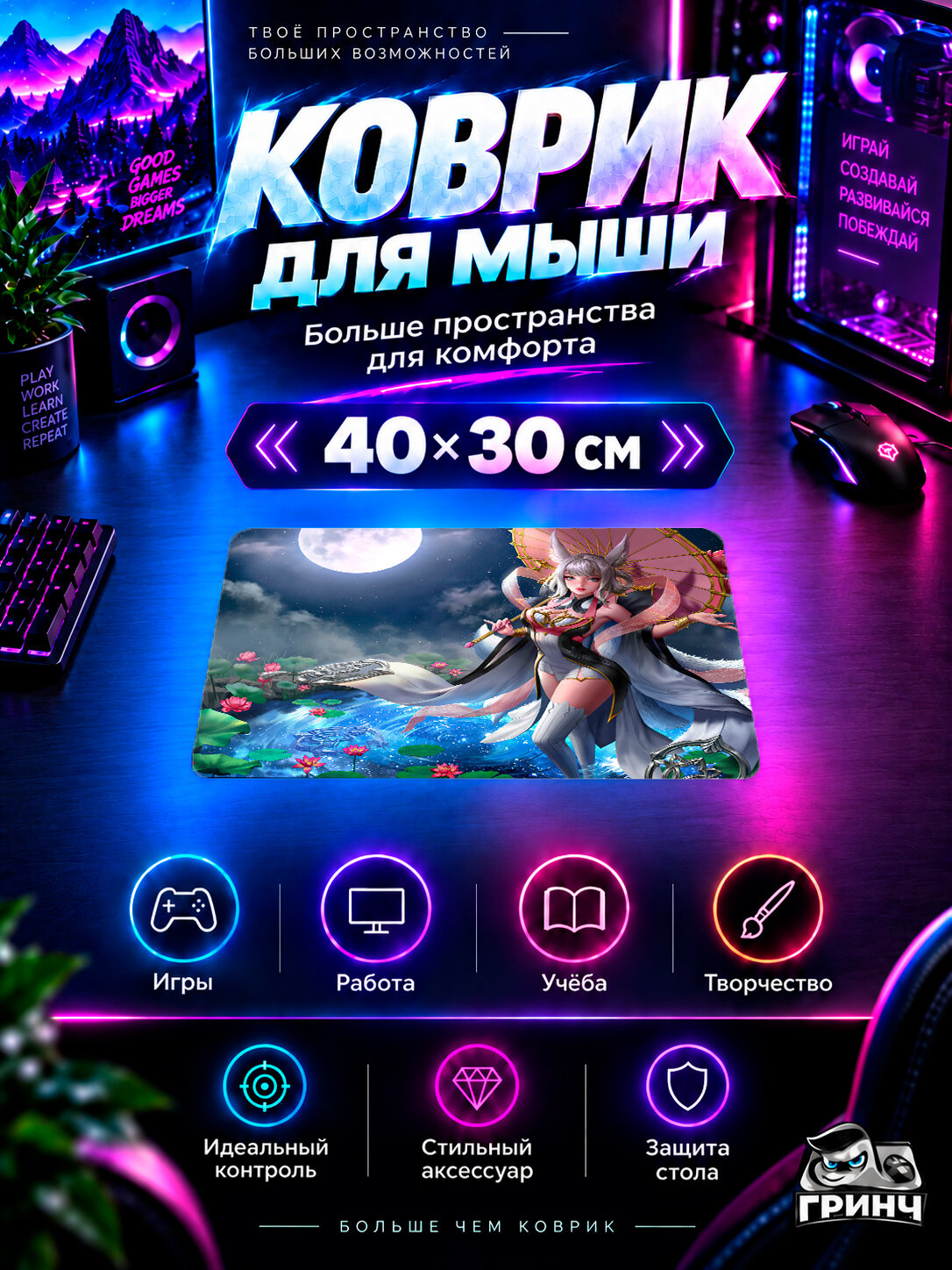 Игровой коврик для мыши Original Anime / Оригинальный аниме-арт — Anime Girl Water Lilies Moon 40х30 см L