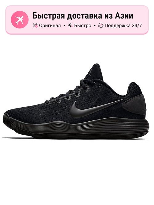 Кроссовки NIKE Hyperdunk 2017 Low EP