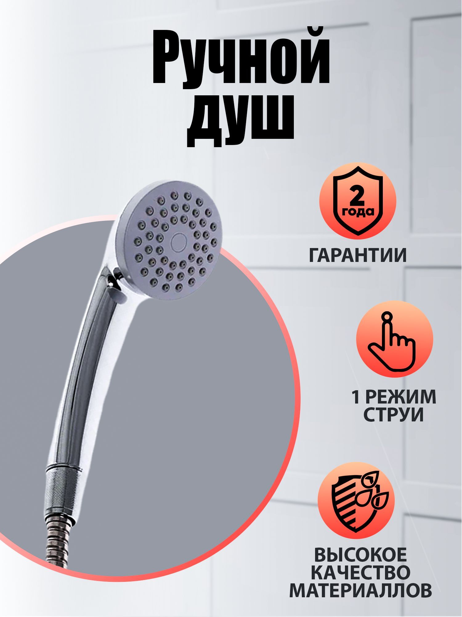 Смеситель для ванны вентильный с длинным изливом и душевым набором Agger Ретро-X A1722200, хром — фото 1
