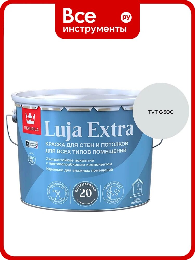 Краска экстра-стойкая Tikkurila LUJA EXTRA A полуматовая 9л 700014025_TVT G500
