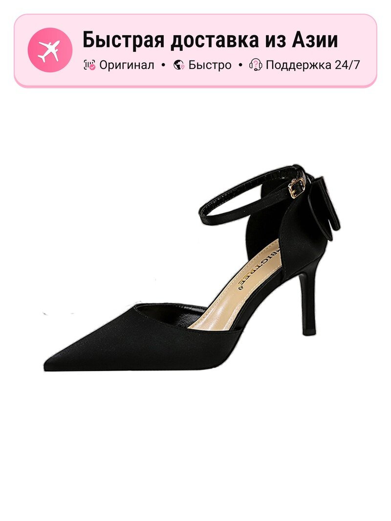 Туфли BIGTREE Slim Heel