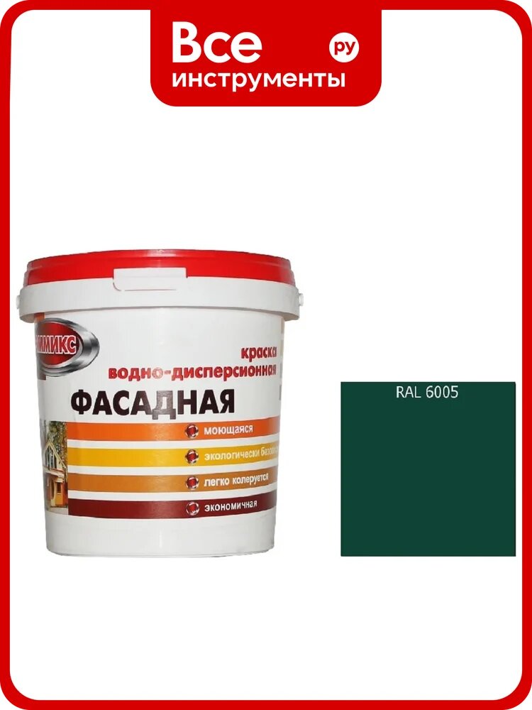Краска ВД для наружных работ Эммикс моющаяся, RAL 6005 (ведро 2,7 л/3,8 кг) 4690417131624