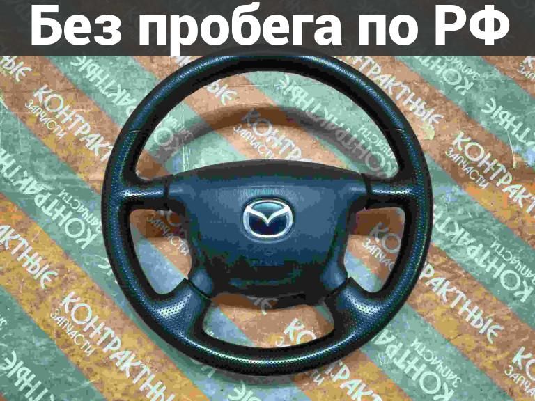 Руль автомобильный с пробегом Mazda Demio DW3W