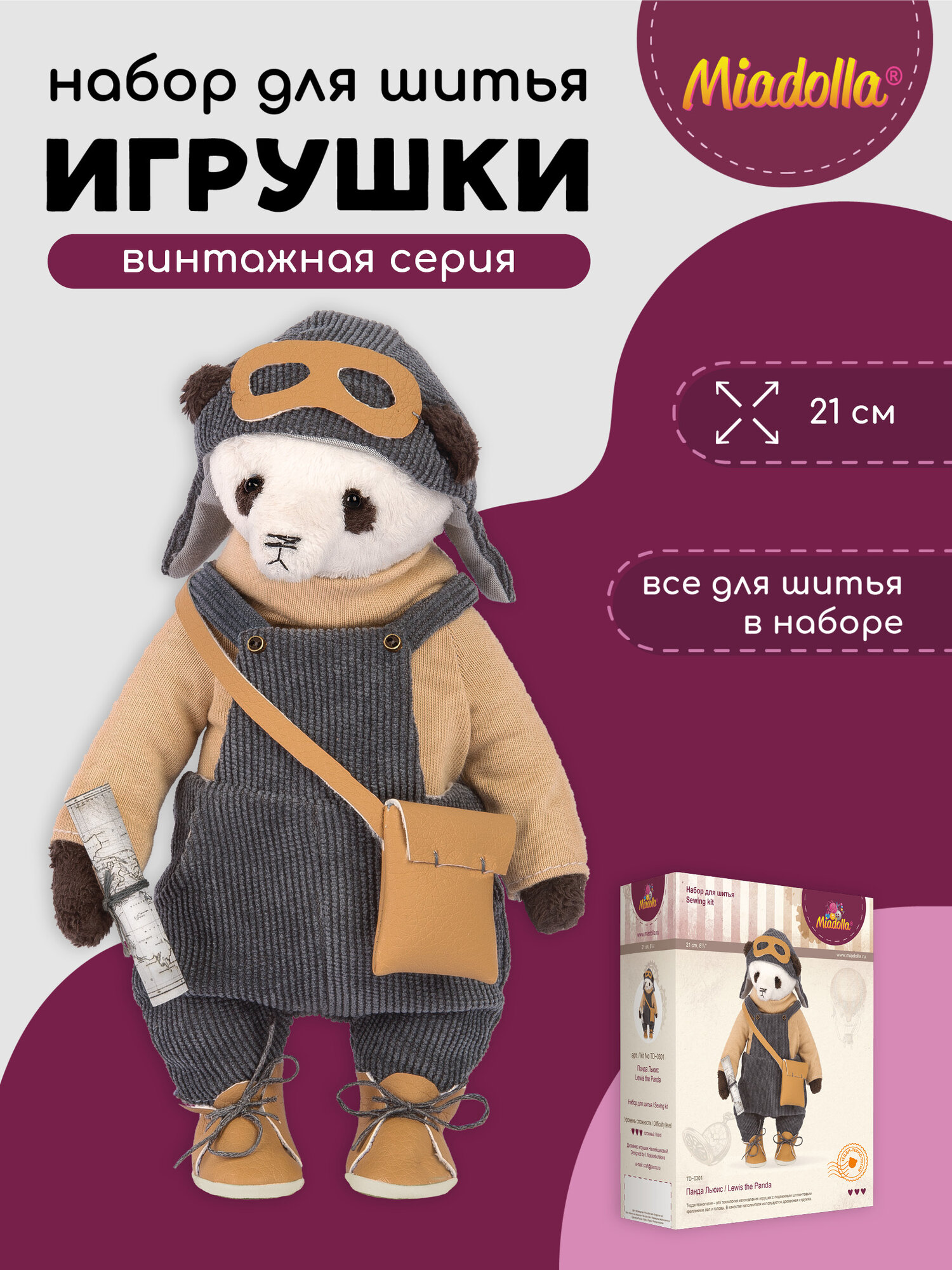 Набор для шитья игрушки "Miadolla" TD-0301 Панда Льюис