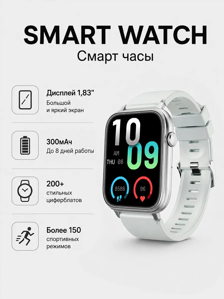 Часы наручные NEW 2026 влагозащищенные, смарт watch мужские, женские