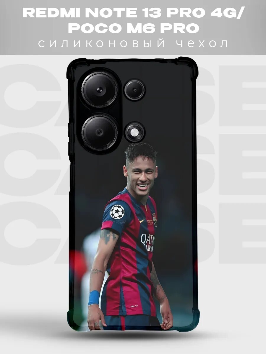 Чехол на Redmi Note 13 Pro 4g Неймар Барселона