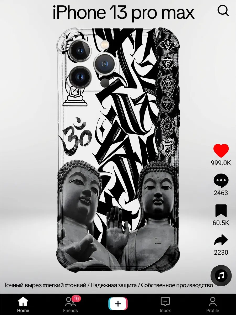 Чехол на iPhone 13 Pro Max с принтом Будда