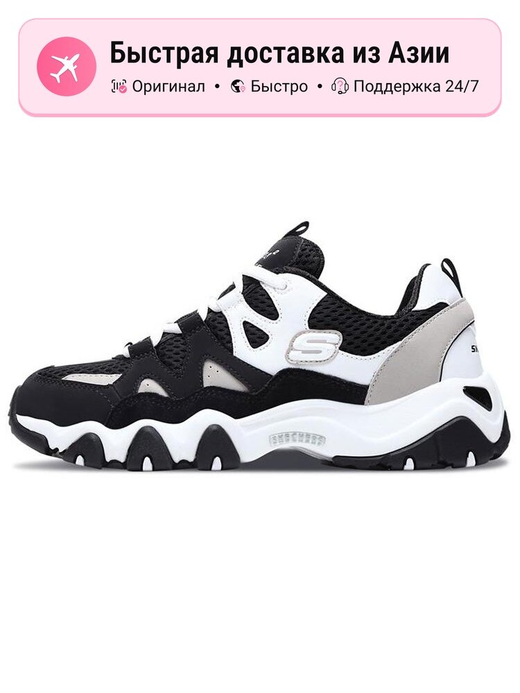 Кроссовки SKECHERS D Lites 2.0