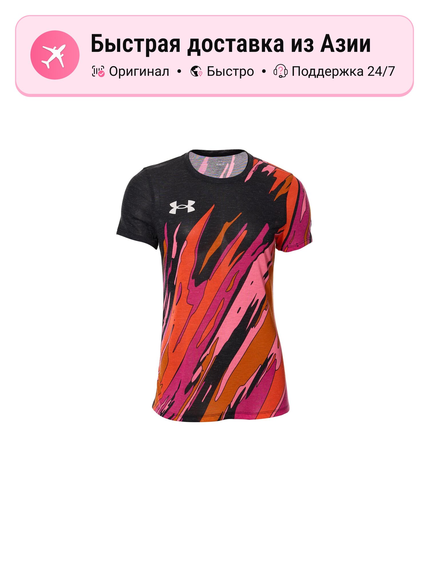 Футболка Under Armour Phoenix Flame