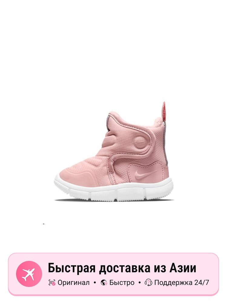 Ботинки челси NIKE Novice