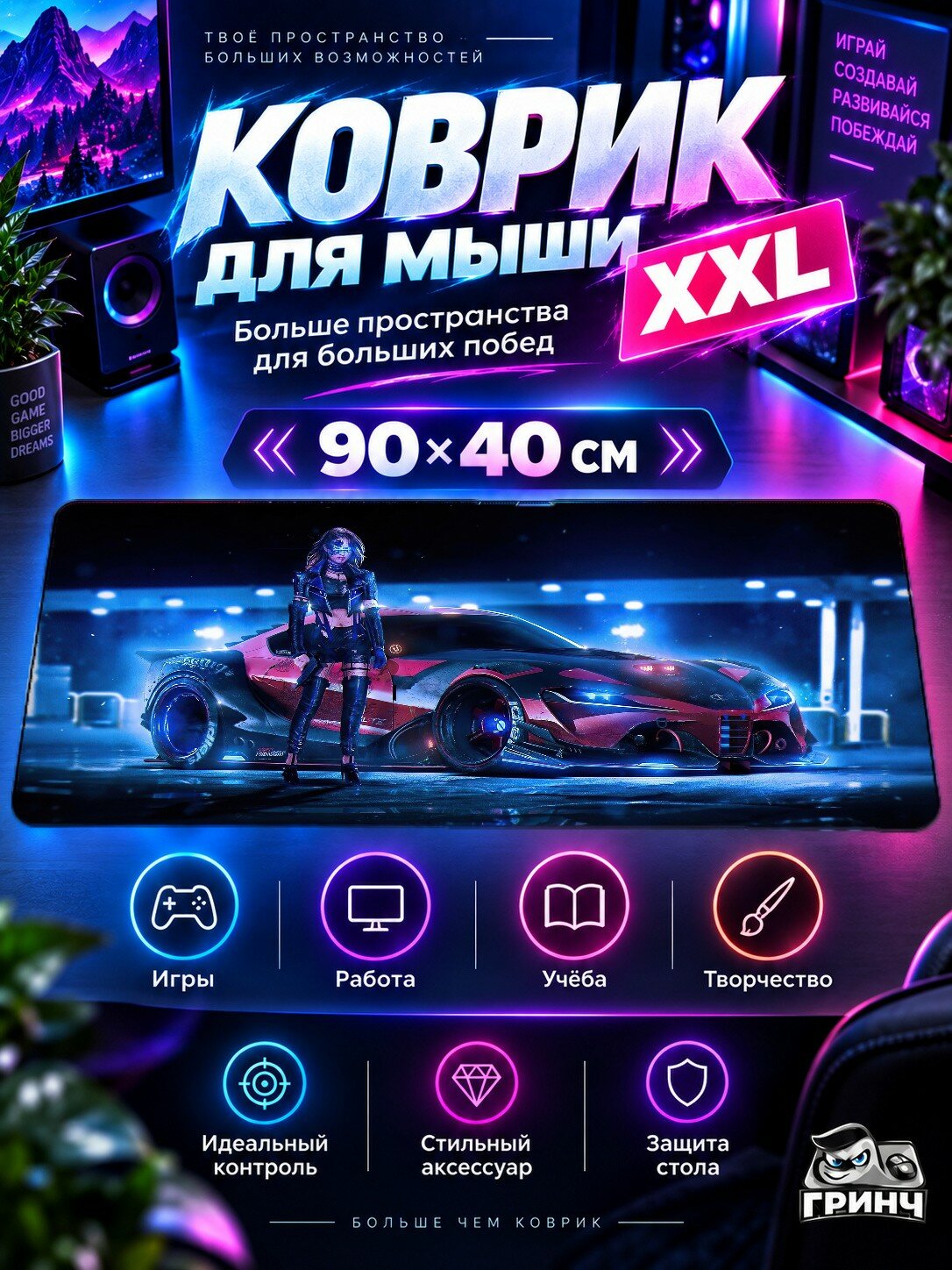 Игровой коврик для мыши жаккард 90х40 см Twilight Forest Сумерки Лес