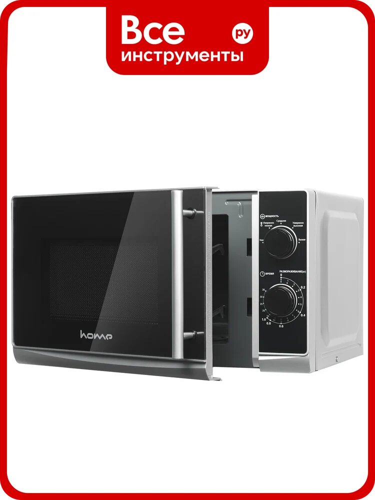 Микроволновая печь home HMM207ES