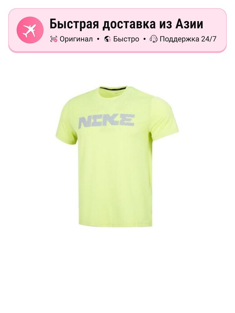 Футболка NIKE Nike