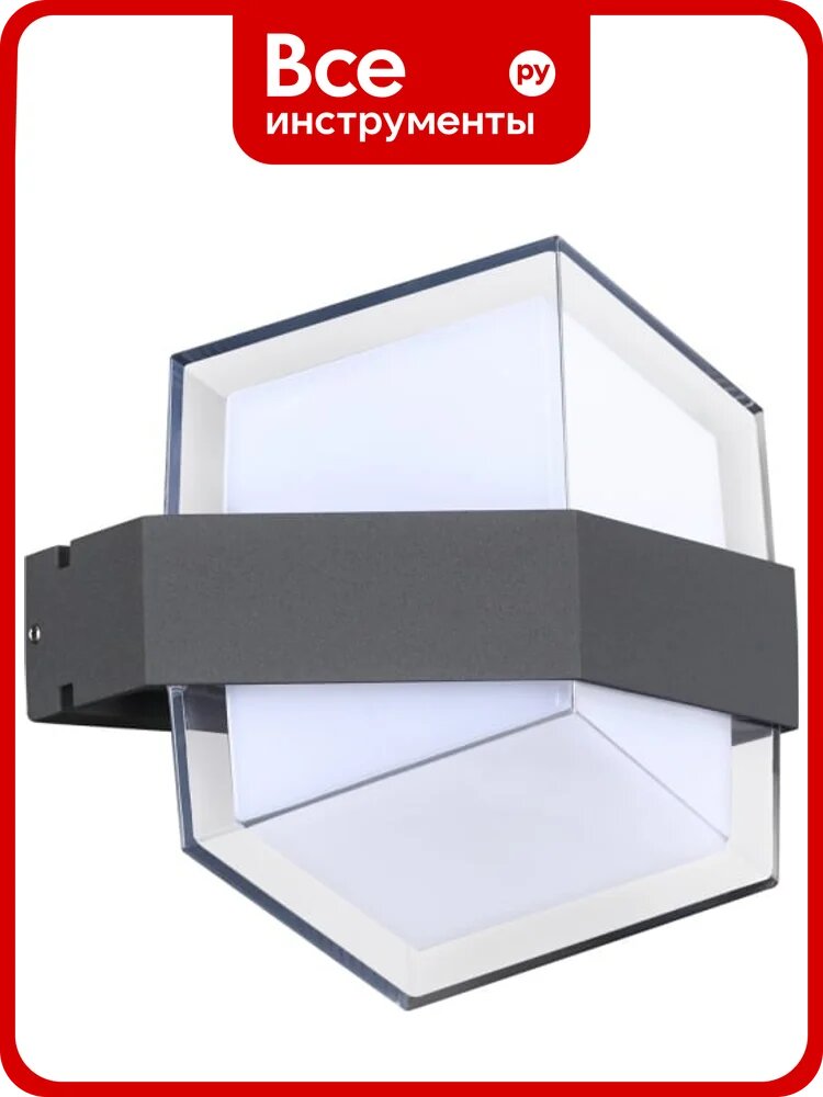 Ландшафтный настенный светильник NOVOTECH LED 12W KAIMAS 358575