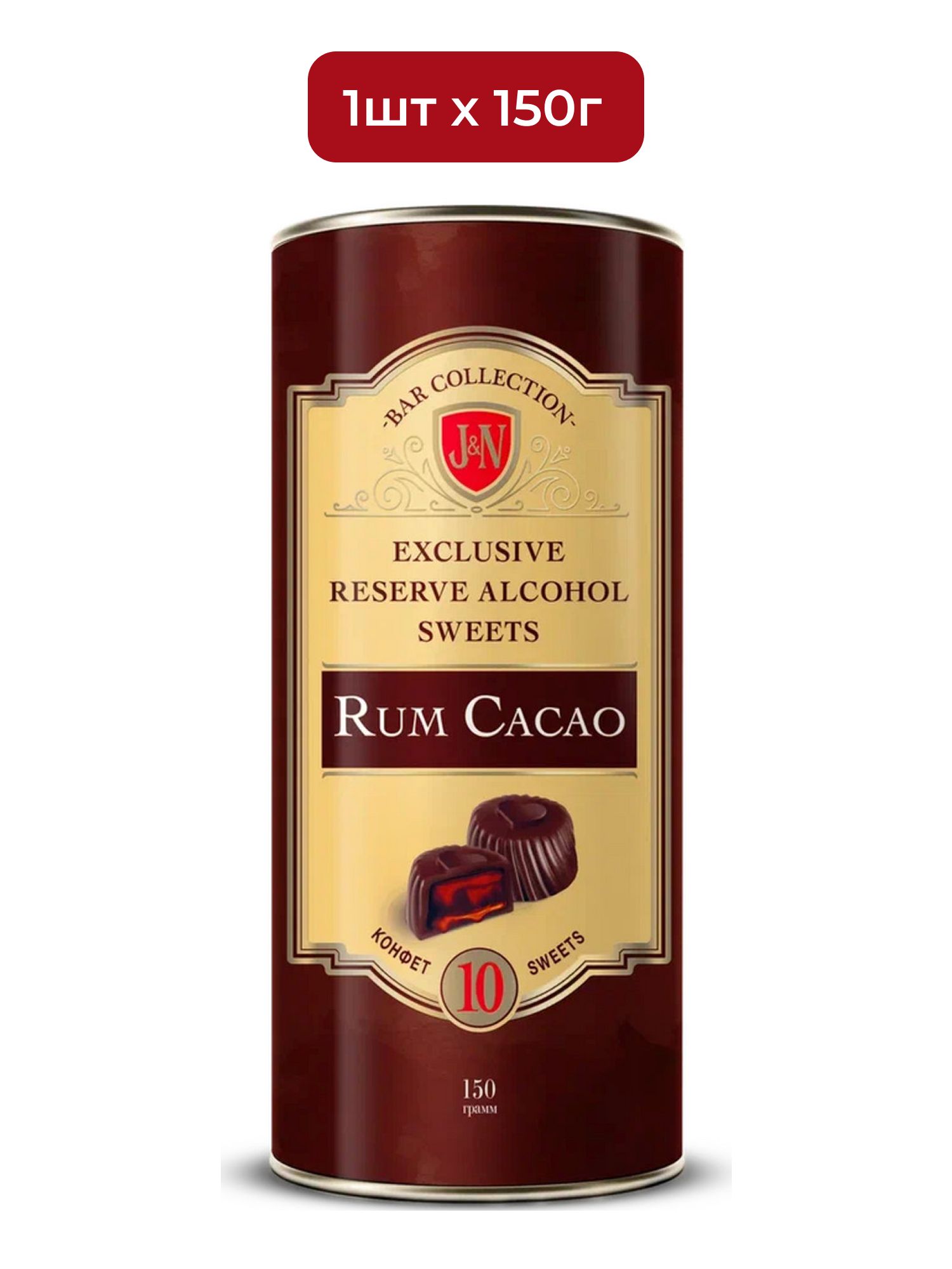 Конфеты J&N Bar Collection какао с ромом, 150г
