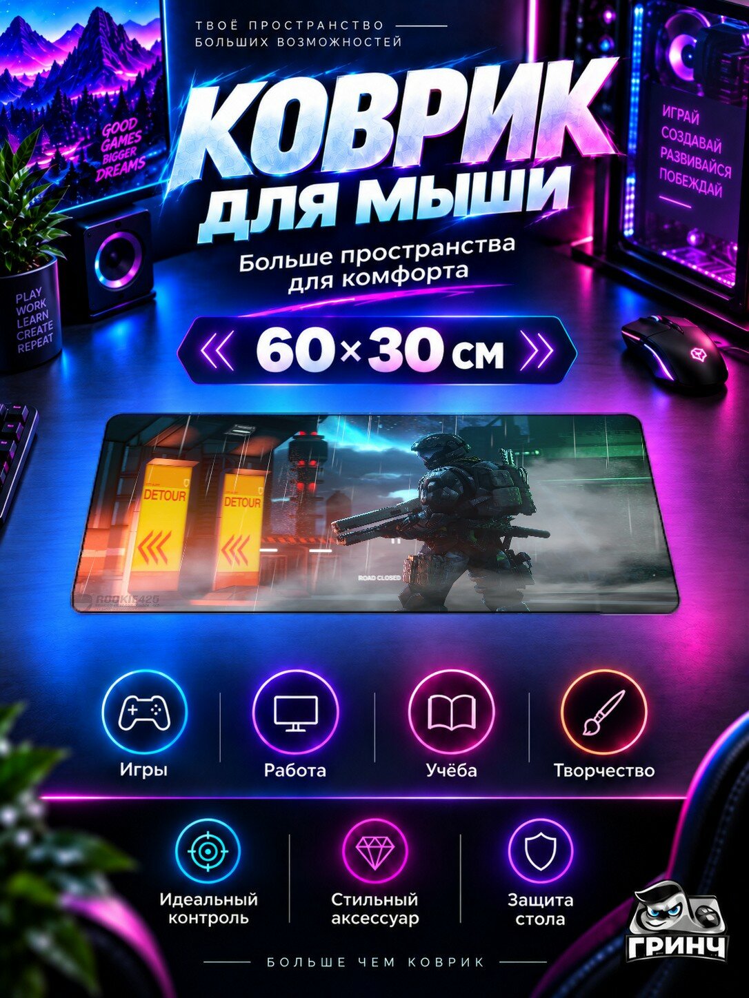 Игровой коврик для мыши и клавиатуры Halo / Хейло — Disorder Halo Game 60х40 см XL