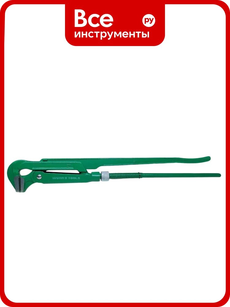 Ключ трубный газовый WYNNS 2 W0135/ Tools 00000017743